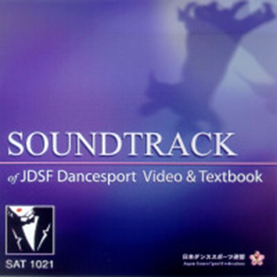 Image sur JDSF Soundtrack (CD)