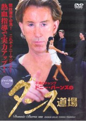 Immagine di Dance Training - Jive (DVD)