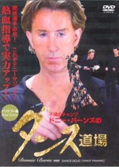 Picture of Dance Training - Paso Doble (DVD)